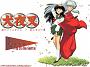 Inuyasha (103)